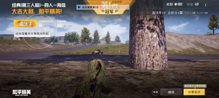和平精英里外挂多不多（和平精英外挂多不多现在）